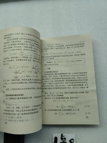 高等数学.二.第二分册.概率统计