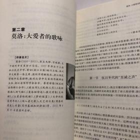 【正版现货，一版一印】文学的温州：温籍现当代作家作品研究（图文版）本书以扎实的资料整理为基础，以精细的作品研读为核心，以研究者与创作者的互动为特色，努力整合已有的研究成果，深入开掘未被重视的作家作品，使温州现当代文学景观得以充分凸显，并在此基础上探究每个作家对中国现当代文学的独特贡献以及他们的创作与温州文化千丝万缕的关系，从而使生活在当下的温州人对自己脚下的土地有更形象更生动的理解，品相好，发货快