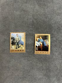 1993 年 17 毛泽东邮票（两枚一套全）