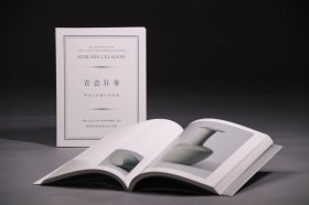 青瓷昇华 唐宋与高丽青瓷展 日本龙泉堂 唐宋瓷器高古瓷 越州窑 耀州窑 龙泉窑