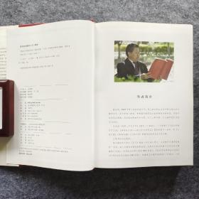 《中国古代书法艺术史》 张志和著 中国社会科学出版社  大16开精装全新