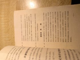 1960婚姻法