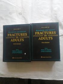 ROCKWOOD AND GREEN.S FRACTURES IN ADULTS （VOLUME1.2）