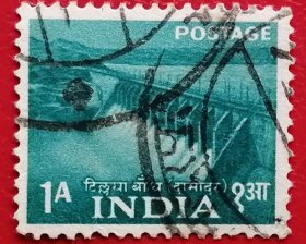 印度邮票 1955年 五年计划 达莫达尔河蒂拉亚水坝 18-4 信销