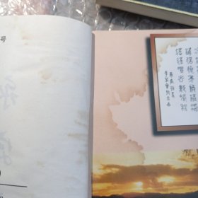 京西风物琐谈（一函6册）