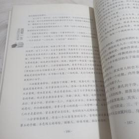 正版实拍：真爱一生要做的50件事