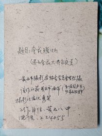 金学烈摄影金花璀灿照片