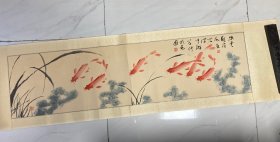 王学仲，罕见鱼130x33