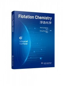 FlotationChemistry(浮选化学)(聂光华)