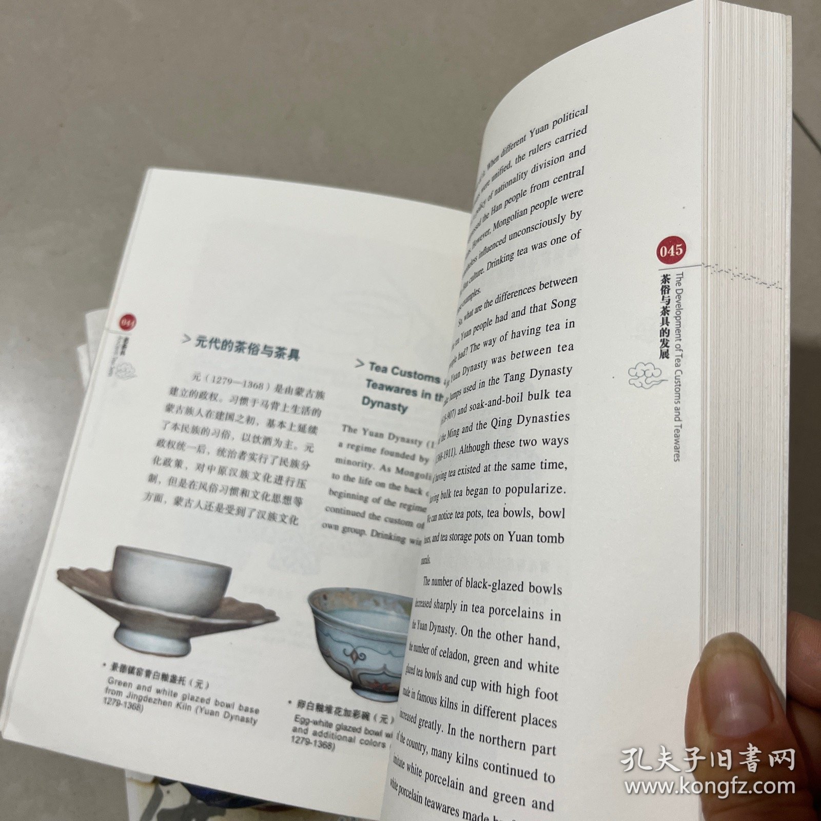 中国红：剪纸，笔墨纸砚，老茶具