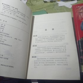 亮剑 2011年印