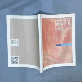 优悦生活   2015  8  特刊   分享喜悦传播艺术