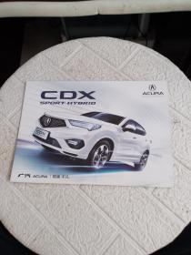 CDX SPORT HYBRID  画册 4页