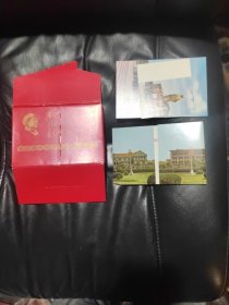 新交大毛主席塑像组（6张全）