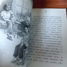 枫林渡
