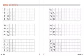 书法教育  2023年第11期 1月2号恢复发货