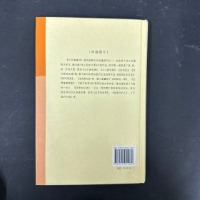 叶圣陶散失童书 第三册（精装）