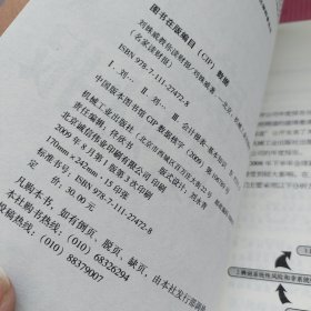 刘姝威教你读财报