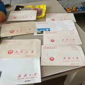 空白武汉大学信封 八枚