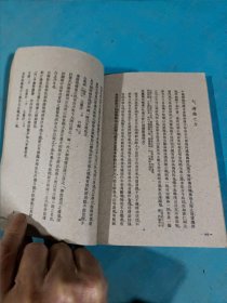 中风斛诠