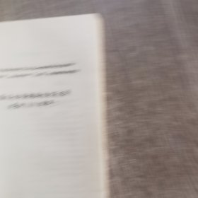 诸子人才观与现代人才学