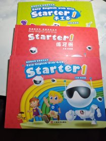 Starter 1 练习册，手工本 3本合售
