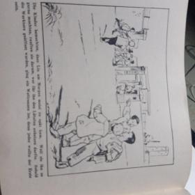 童工-1956年印