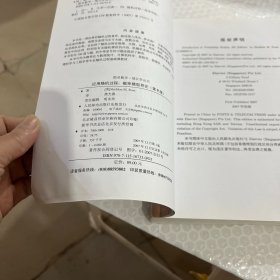 应用随机过程：概率模型导论