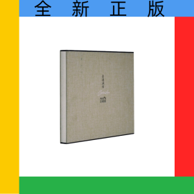 畫冊——走進(jìn)冰燈(李桂春)