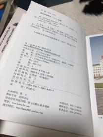 格·孟和文集6、7、11、12、13五本合售