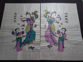 木版年画 杨家埠年画社 天女散花（52×32）cm  油光纸 植物颜料 品色 八十年代 83年古版印刷，印制精美 品相自鉴。