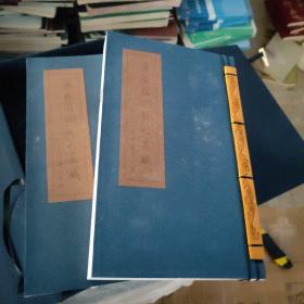 抗战纪实史诗 筑成我们新的长城 镶竹简盒装 含一本现场录制记录，一本烈士名录， 一幅画，两张光盘许家璐手书作序