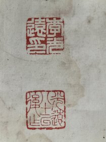李光远 126/31 立轴 （1905-1997）中国书法家协会会员，辽宁省书法家协会会员，曾任沈阳市文史研究馆馆员。李老的篆书承接清篆遗蕴，字形圆中见方，线条有积点成线之感，可见其深谙孙过庭的“篆尚婉而通”之法。    沈延毅、霍安荣、冯月庵、李光远并称为沈阳书法四老。