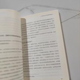 时刻：新全球化时代的中国韧性与创新