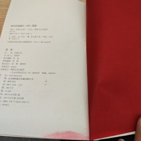 春宴