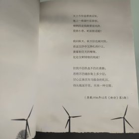 花开一季，暖到落泪：最美人间四月天