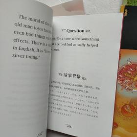 中国好故事英语tales of china 英文版全套16册