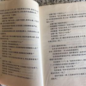 萧十一郎：台湾武侠小说九大门派代表作：新派 下