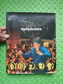 the great symphonies(伟大的交响乐？)