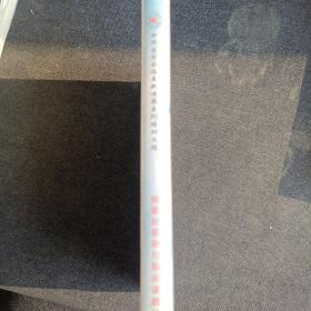 中华医学会临床新进展系列培训工程脓毒症基础与临床课题讲座，书＋1光盘