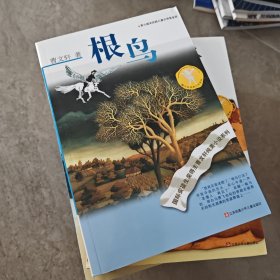 曹文轩纯美小说系列