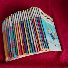 小小说选刊2021年全年24期
