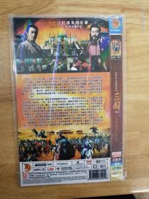 史诗历史电视连续剧《三国》（下部）铺子里拥有（上）（中）（下）全套，导演:高希希，领衔主演:陆毅，张博，陈建斌，于和伟，林心如，陈好，黄维德