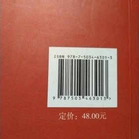 正面战场：七七事变原国民党将领抗日战争亲历记