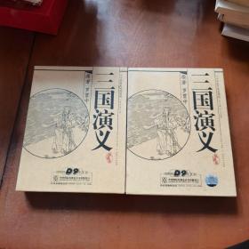 光盘 八十四集电视连续剧：三国演义（1-42、43-84集）14张光盘 盒装