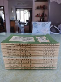 安徒生童话全集（插图本）【全十六册】