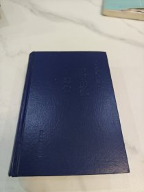 中国历代高僧