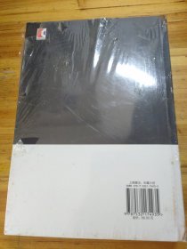 电火