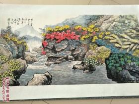 1991年老山水画一幅，关山月四尺整张，原装原裱，品相完美，保真包老