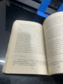 爱因斯坦的为人处世 +林肯传 （2册合售）